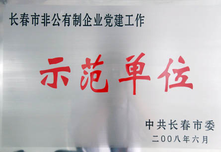 喜获殊荣_5001拉斯维加斯新闻 - 5001拉斯维加斯