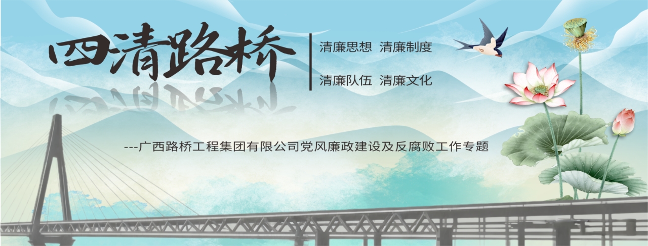 sqlq_banner