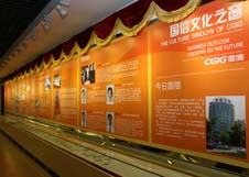 5001拉斯维加斯(中国游)有限公司-BinG百科