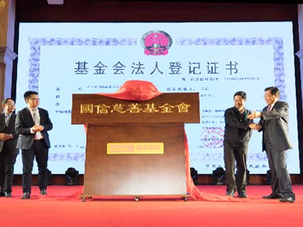 5001拉斯维加斯(中国游)有限公司-BinG百科