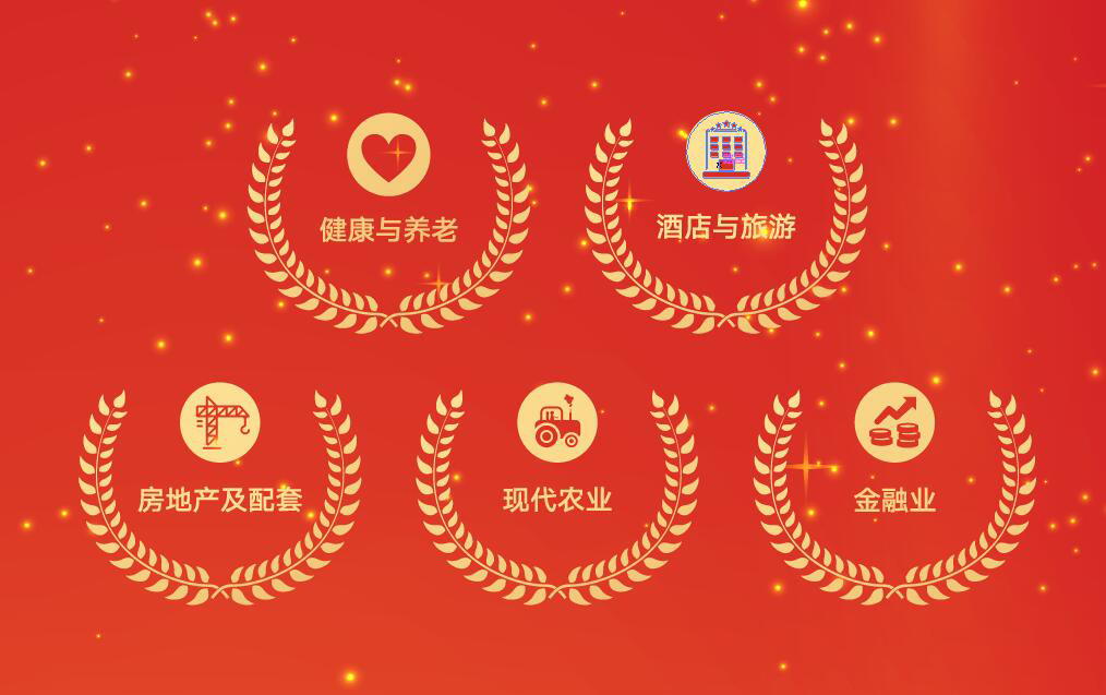[搜狐新闻]5001拉斯维加斯集团建设20周年，，，五大工业，，，构建幸福生涯价值链_媒体报道 - 5001拉斯维加斯