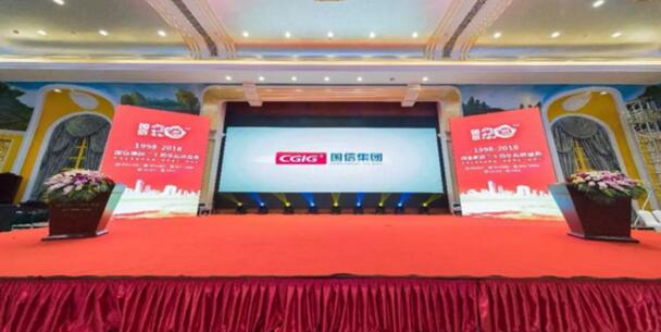 [房天下]5001拉斯维加斯集团盛大举行建设20周年庆典_媒体报道 - 5001拉斯维加斯