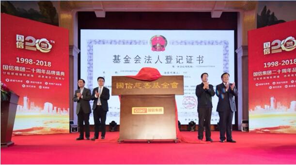 [房天下]5001拉斯维加斯集团盛大举行建设20周年庆典_媒体报道 - 5001拉斯维加斯