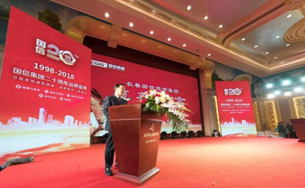 [房天下]5001拉斯维加斯集团盛大举行建设20周年庆典_媒体报道 - 5001拉斯维加斯