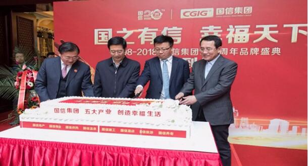 [房天下]5001拉斯维加斯集团盛大举行建设20周年庆典_媒体报道 - 5001拉斯维加斯
