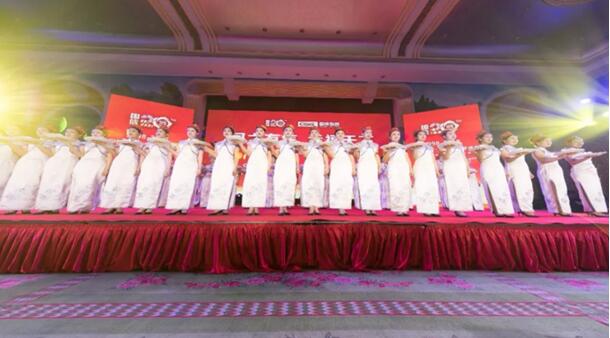 [房天下]5001拉斯维加斯集团盛大举行建设20周年庆典_媒体报道 - 5001拉斯维加斯