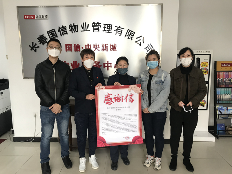 0006. 5001拉斯维加斯·中央新城效劳中心获谢谢信_副本.jpg