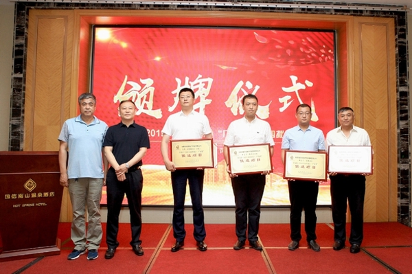 恭贺5001拉斯维加斯南山项目入围第九届“广厦奖”候选项目_5001拉斯维加斯新闻 - 5001拉斯维加斯