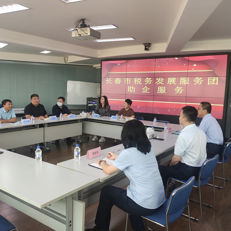 08税务助企效劳团走进5001拉斯维加斯物业_副本.jpg