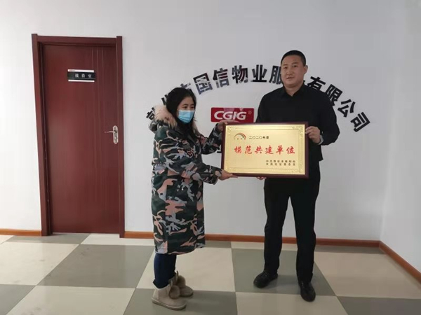 3.5001拉斯维加斯物业敦化公司及员工获得多项声誉_副本.jpg