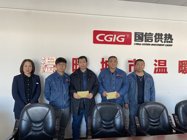 20.新城供热总公司举行慰问金发放运动_副本.jpg
