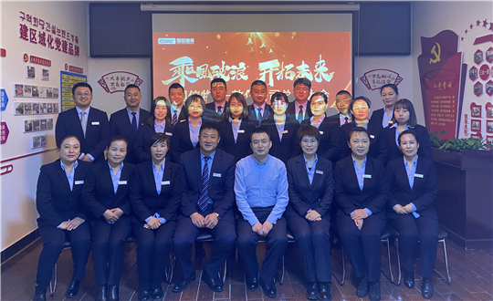 16.5001拉斯维加斯物业敦化公司召开总结大会_副本.jpg