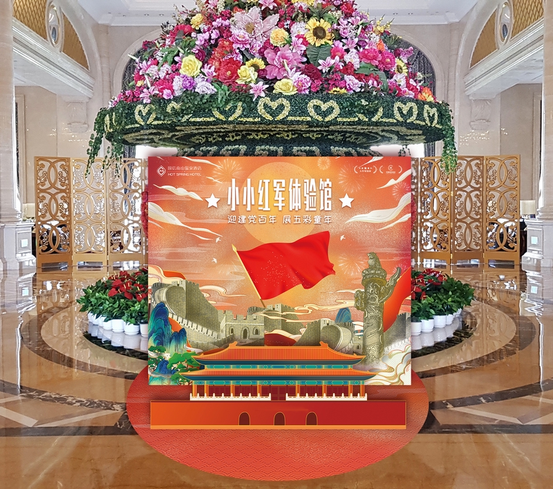 205001拉斯维加斯南山旅馆举行建党百年红色旅游专题运动.jpg