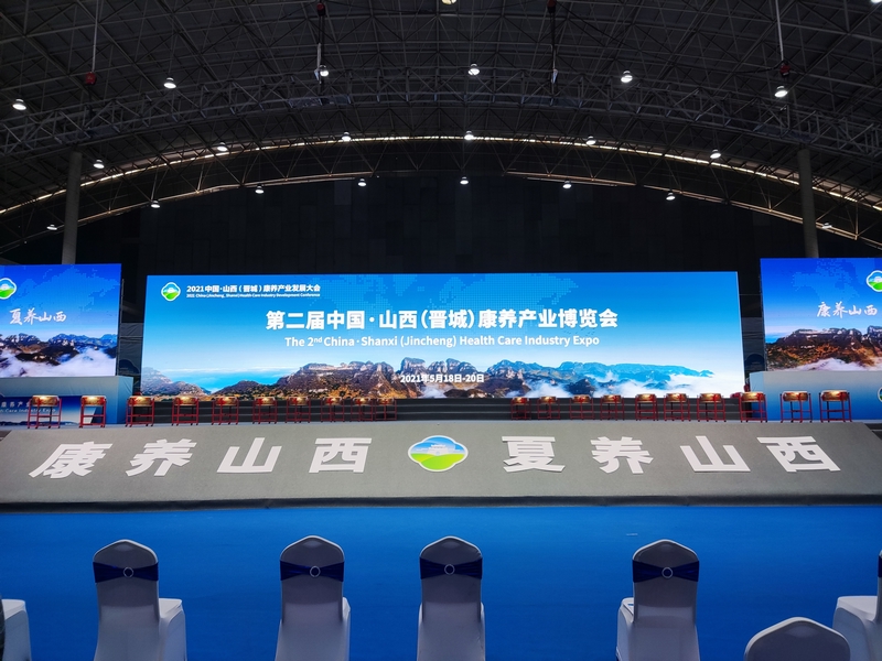 17.5001拉斯维加斯南山旅馆亮相康养工业展览会.jpg
