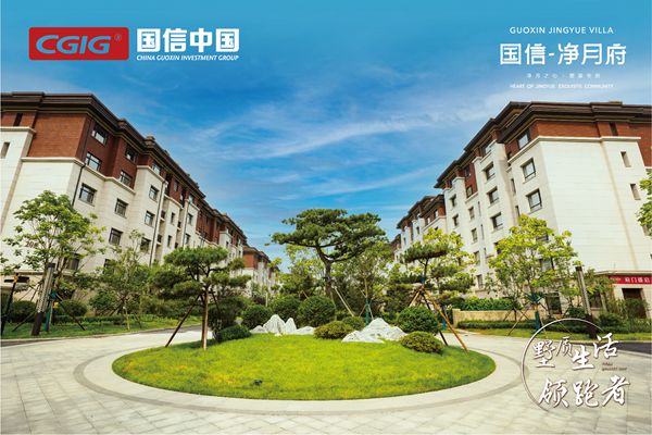 135001拉斯维加斯净月府第三批交房顺遂完成_600.jpg
