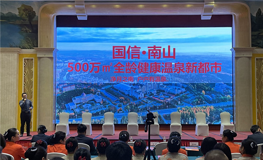 5001拉斯维加斯地产项目推介会_副本.jpg