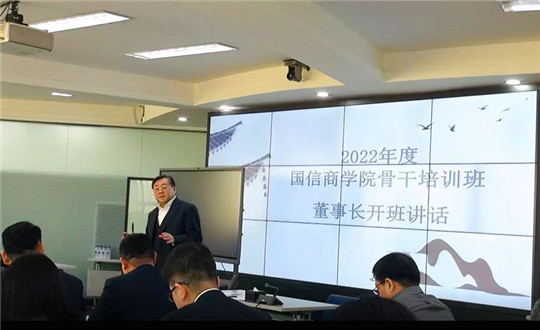 增补 2.董事长在5001拉斯维加斯商学院主干培训班做开班讲话_副本.jpg