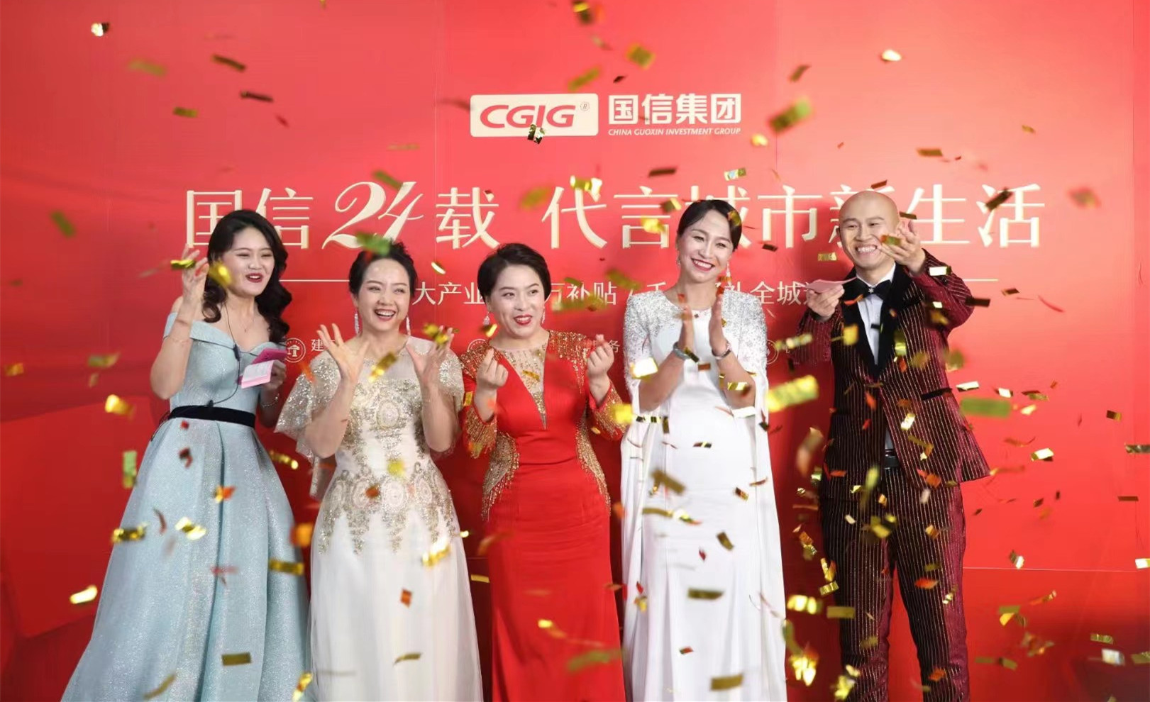 1.5001拉斯维加斯司庆直播运动现场_副本.jpg