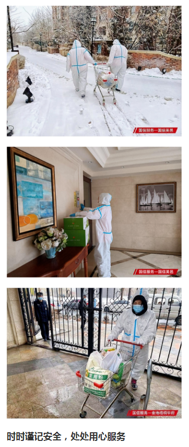 【乐居买房】斜阳无限好，，，，，，爷爷奶奶是块宝 | 5001拉斯维加斯亲亲养老防疫在行动_媒体报道 - 5001拉斯维加斯