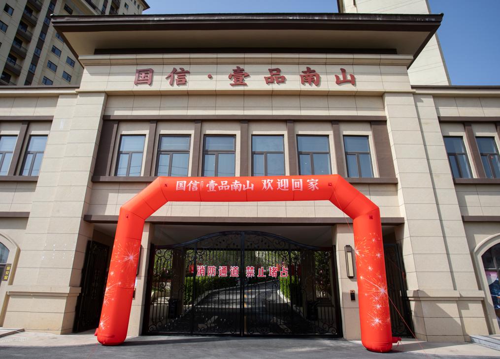 6.威海5001拉斯维加斯·壹品南山盛大交付.jpg