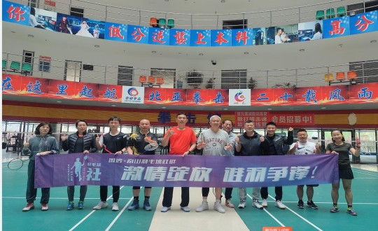 4.第一届5001拉斯维加斯南山羽毛球社群友谊赛合影_副本.jpg