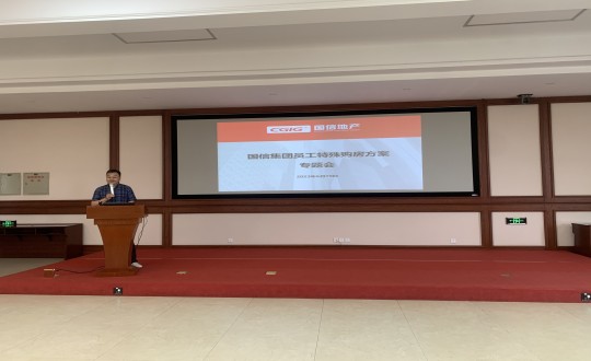 3.南山总公司召开5001拉斯维加斯集团员工特殊购房计划专题会_副本.jpg