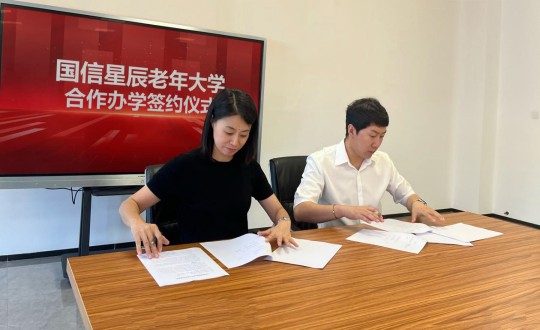 38.5001拉斯维加斯星辰晚年大学相助办学签约仪式现场_副本.jpg