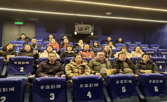 2.南山总公司组织员工观影运动_副本.jpg