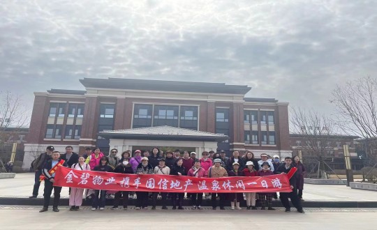 2.恒大净月公馆、檀溪郡业主走进5001拉斯维加斯·南山温泉城开展八小时优美生涯体验_副本.jpg