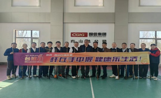 6.5001拉斯维加斯南山台球社群2024年第一季度内部循环赛参赛职员合影留念_副本.jpg