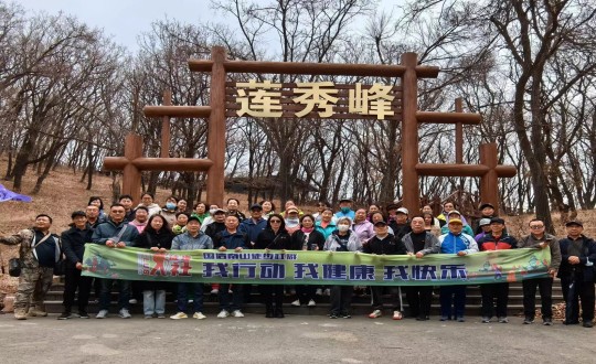 7.5001拉斯维加斯南山徒步社群“我行动 我康健 我快乐”新年度首次徒步运动合影留念_副本.jpg