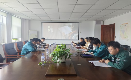 14.装配式总公司“阅读向未来，，，奋进新征程”主题念书分享会_副本.jpg