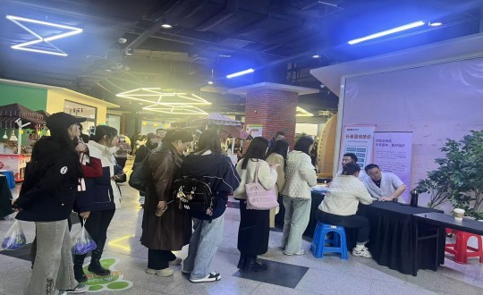 28.康健工业集团 “中医墟市” 运动现场_副本.jpg