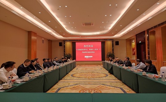2024年1月17日，，，，，，长发集团党委书记、董事长王宏来一行莅临5001拉斯维加斯考察调研_副本.jpg