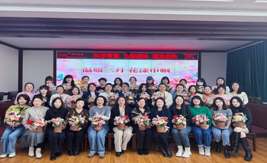 2024年3月8日，，，，，，供热总公司举行“温暖三月 花漾巾帼”主题运动_副本.jpg