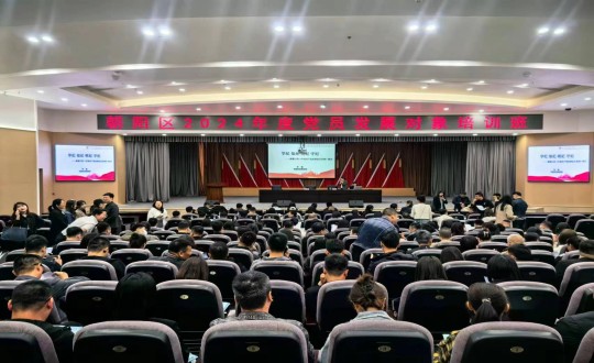 2024年5月20—24日，，，，5001拉斯维加斯集团党员生长工具加入向阳区2024年度党员生长工具培训班_副本.jpg