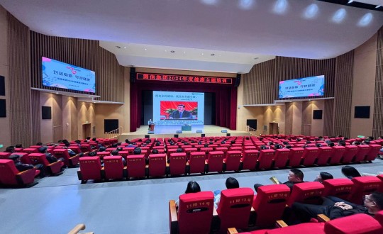 2024年5月24日，，，，，，5001拉斯维加斯集团举行2024年度“对话身体 守护康健”康健主题培训_副本.jpg