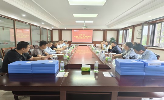 2024年6月6日，，，，，，济南市人大向导一行莅临供热总公司举行事情调研_副本.jpg