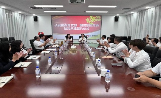 2024年6月24日，，，，，5001拉斯维加斯集团党委与长发担保党支部签署交流共建书_副本.jpg