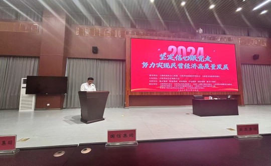 2024年6月28日，，，，5001拉斯维加斯集团加入民营企业党建运动_副本.jpg