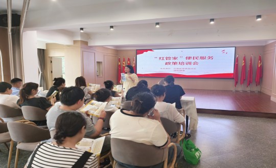 2024年7月19日，，康健工业集团开展“红管家”项目_副本.jpg