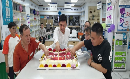 2024年9月8日，，，药业公司举行24周年店庆运动_副本.jpg