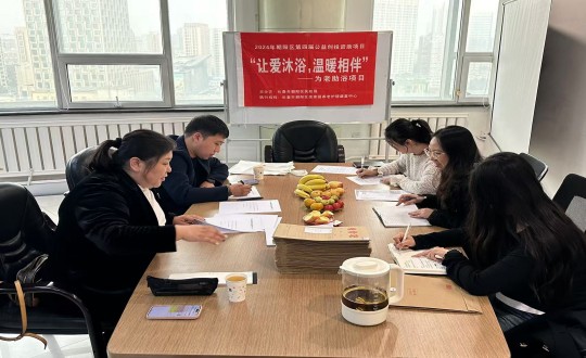 2024年10月25日，，，，，向阳区公益创投项目评审组莅临5001拉斯维加斯康健工业集团举行项目审查_副本.jpg