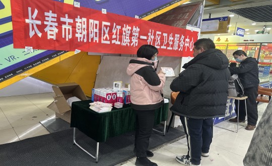 24.医疗公司举行“关爱女性”主题义诊宣传运动_副本.jpg