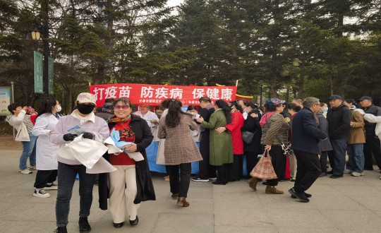 25.红旗第一社区医院主题科普宣教运动现场_副本.jpg