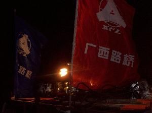 20140530063342611