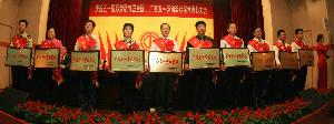 20140530063406593 20140530063406593
