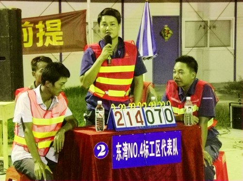 20140530064256760