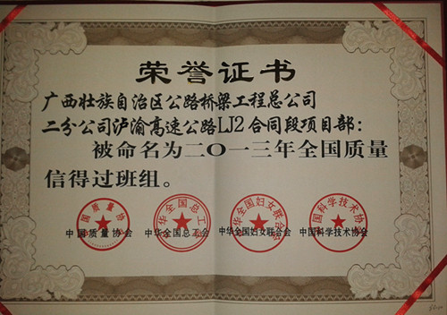 20140530064335878