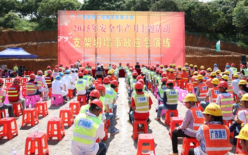 20150625101615376 开元游戏大厅app·(中国区)官方网站